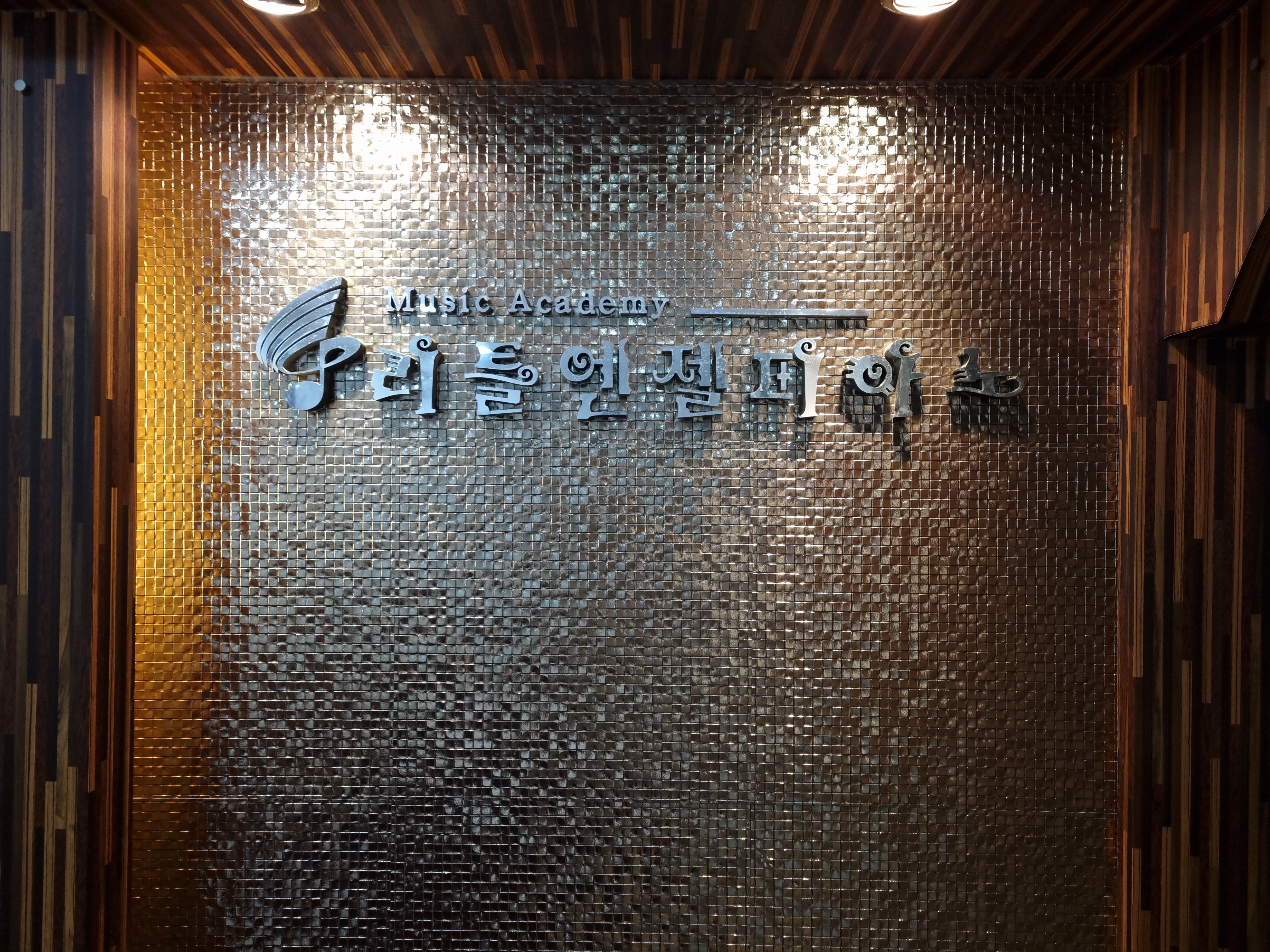 리틀엔젤 피아노