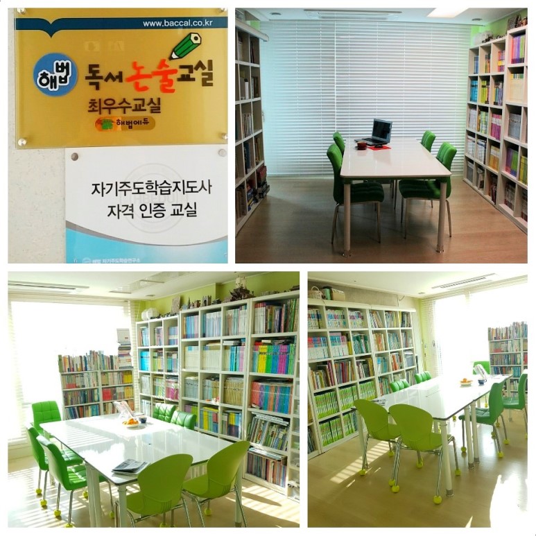 글고운 논술