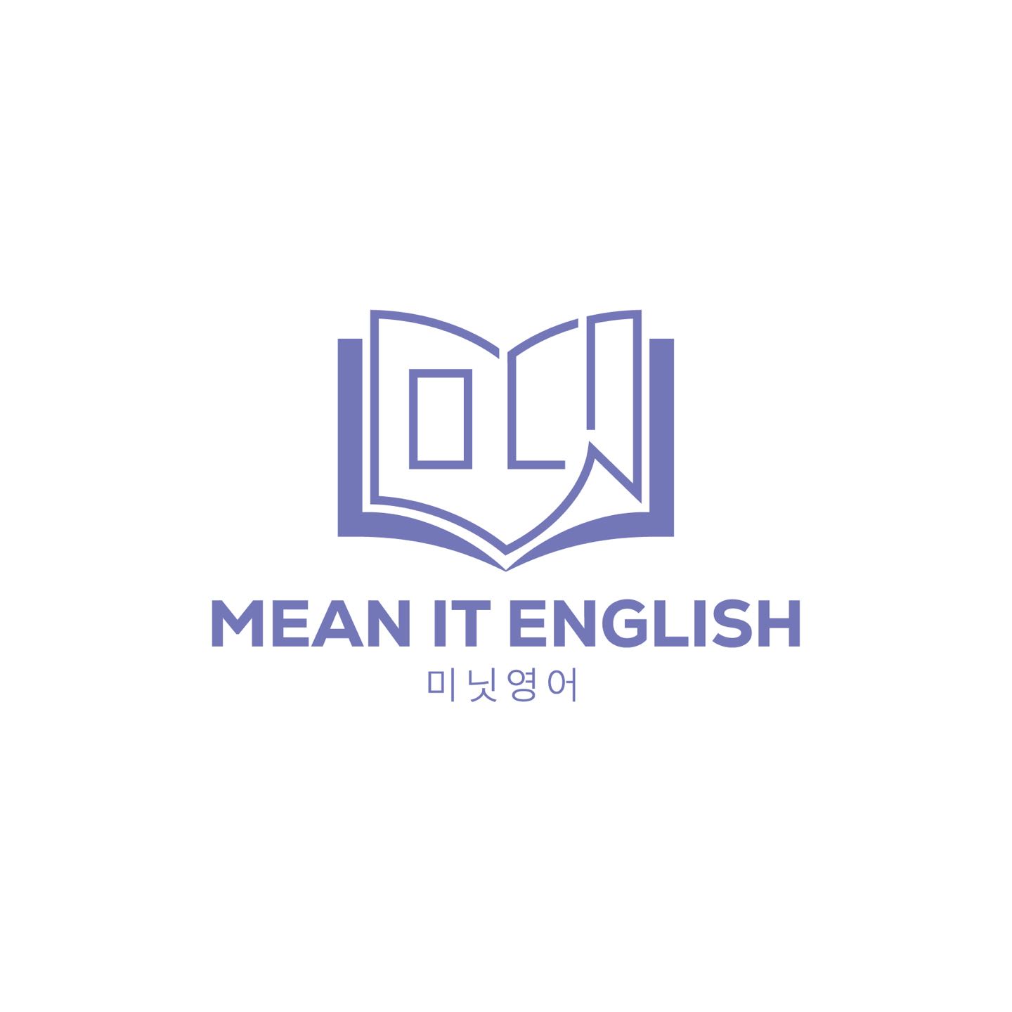 미닛영어