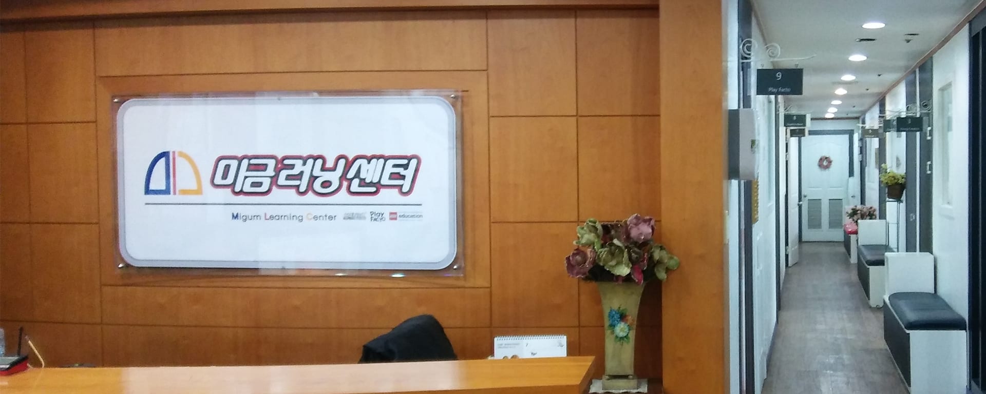 미금 컴퓨터학원