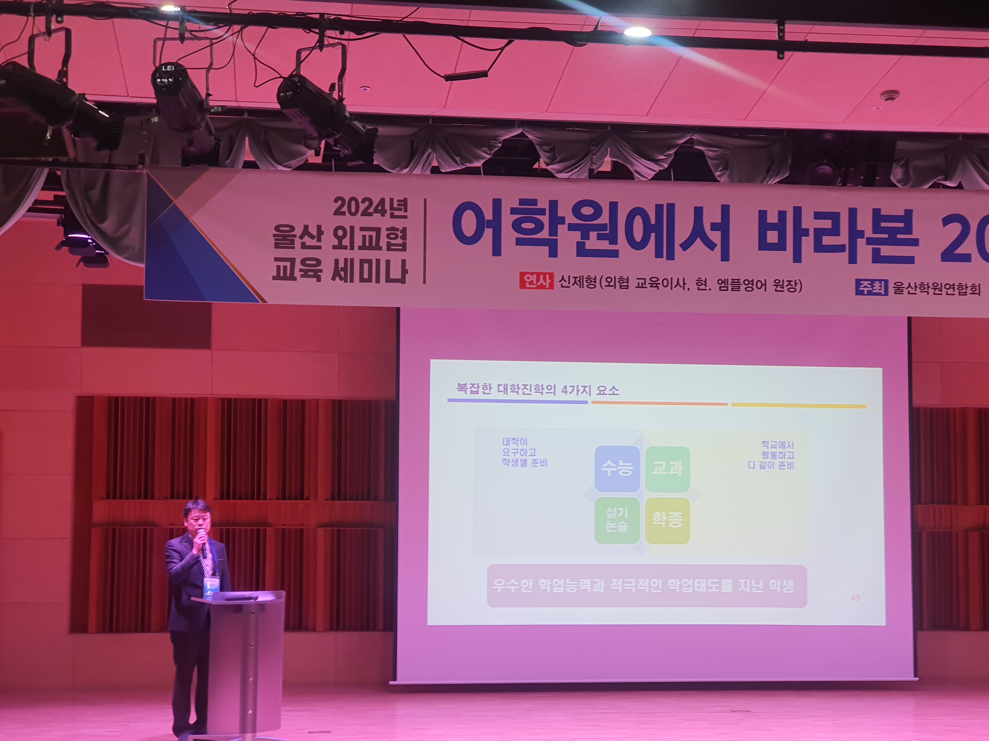 구영토프러스어학원