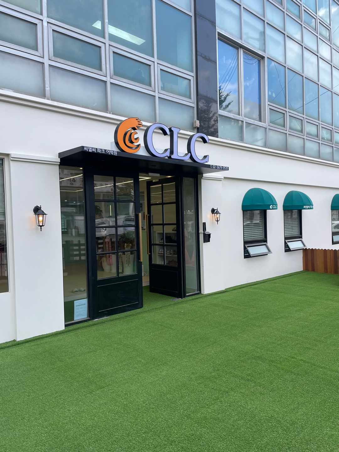 CLC 어학원 파크캠퍼스