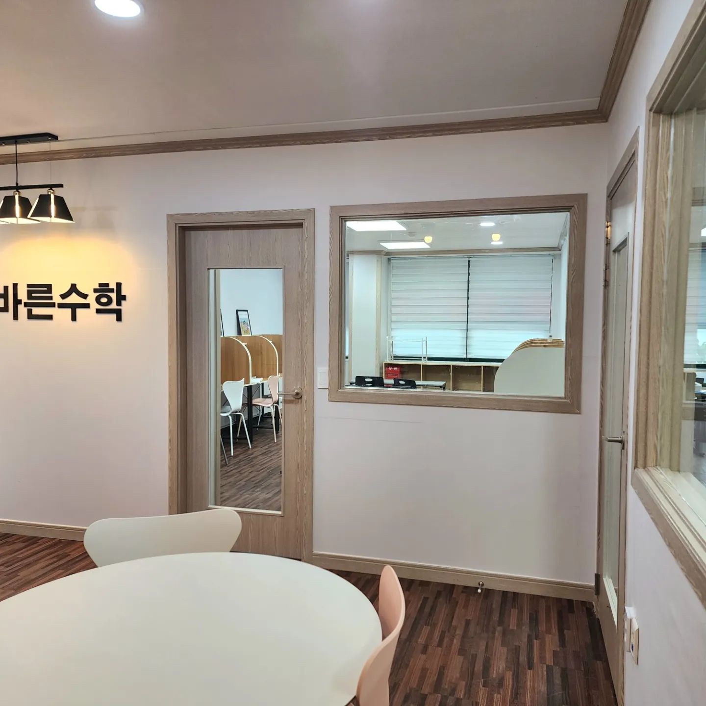 바른 수학