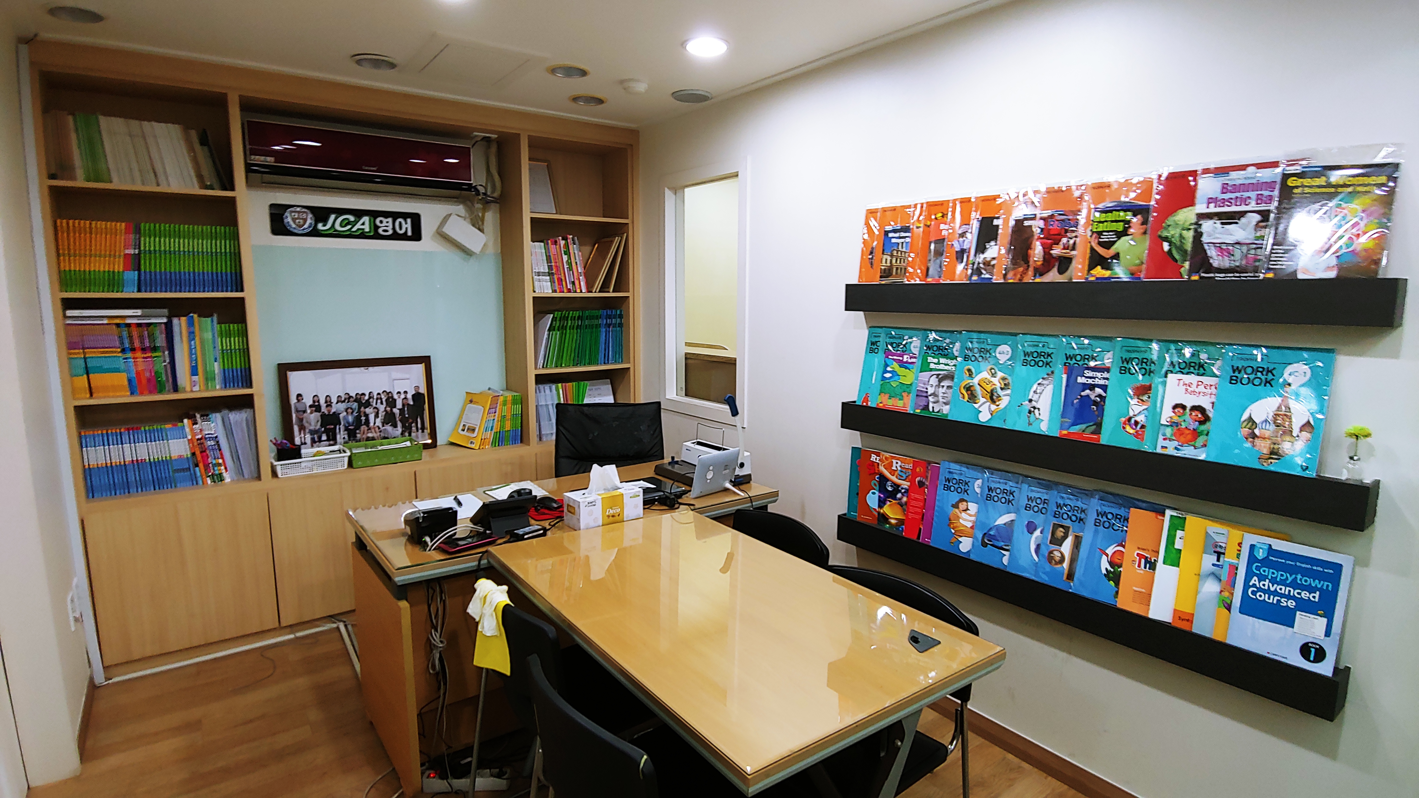 JCA 영수학원 북광장캠퍼스