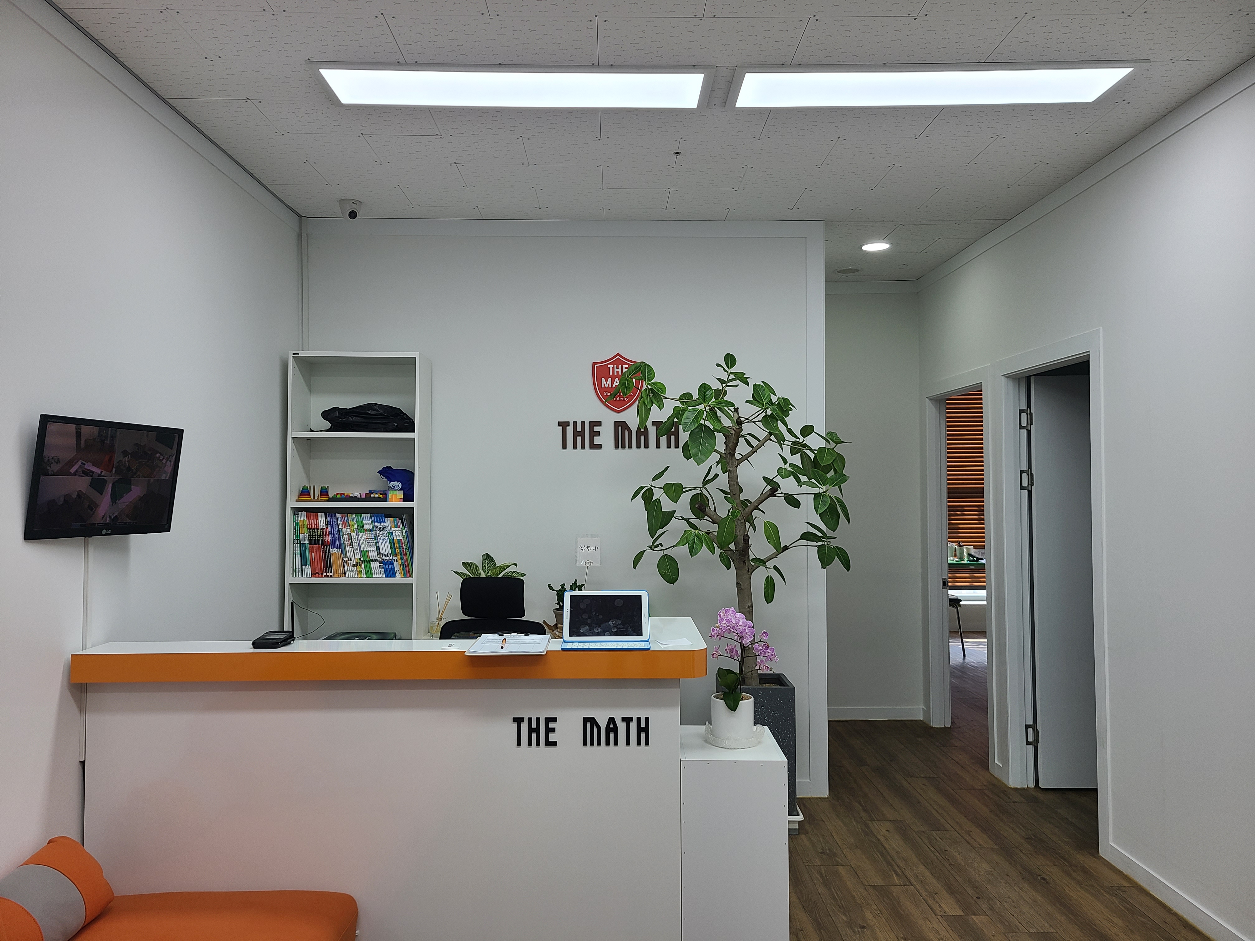 더매쓰 수학