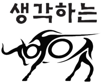 생각하는황소 남양주점
