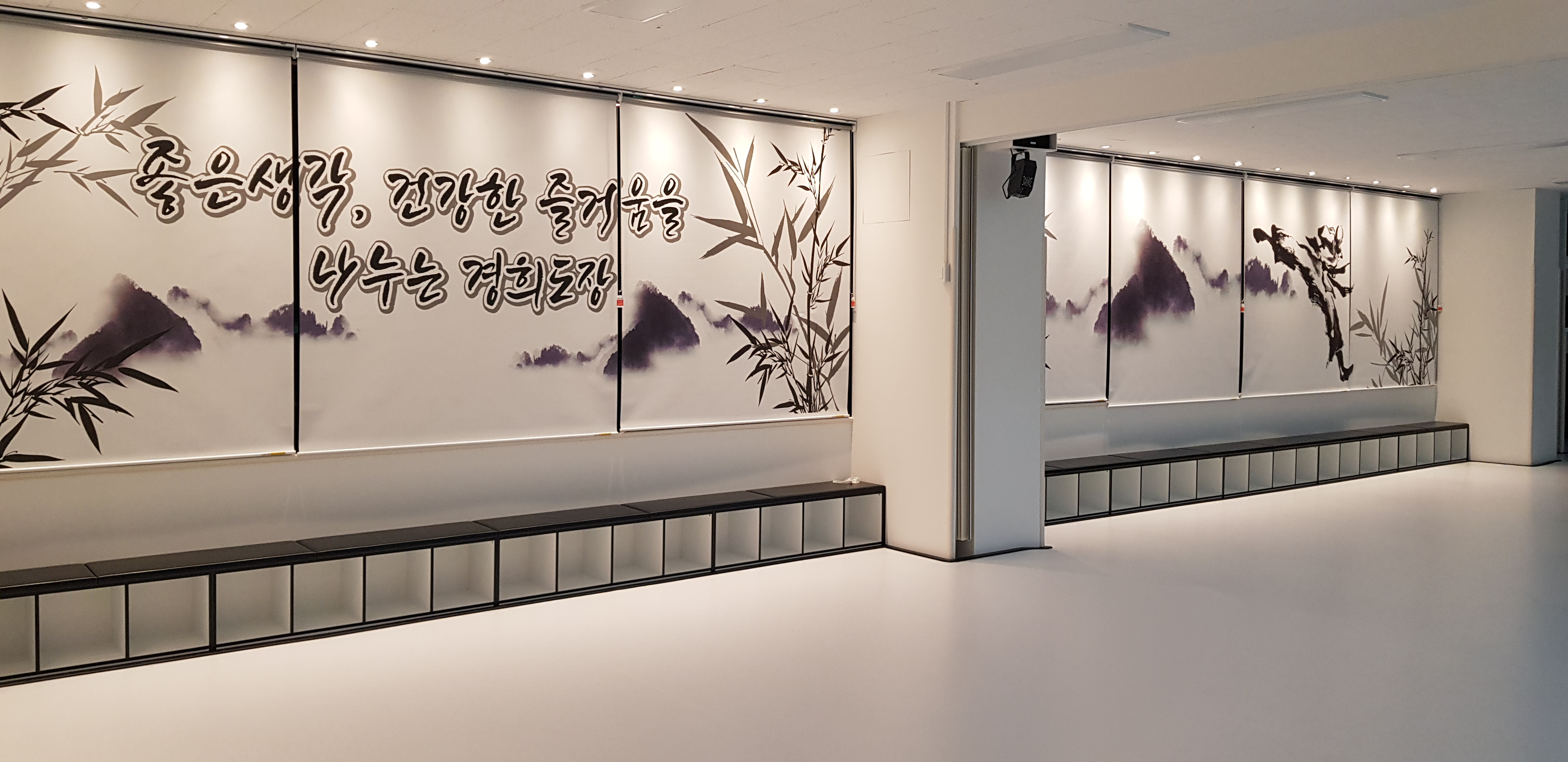 국가대표 늘푸른 경희 태권도
