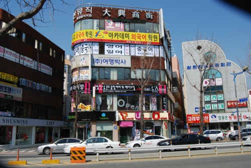 뉴아카데미 외국어학원