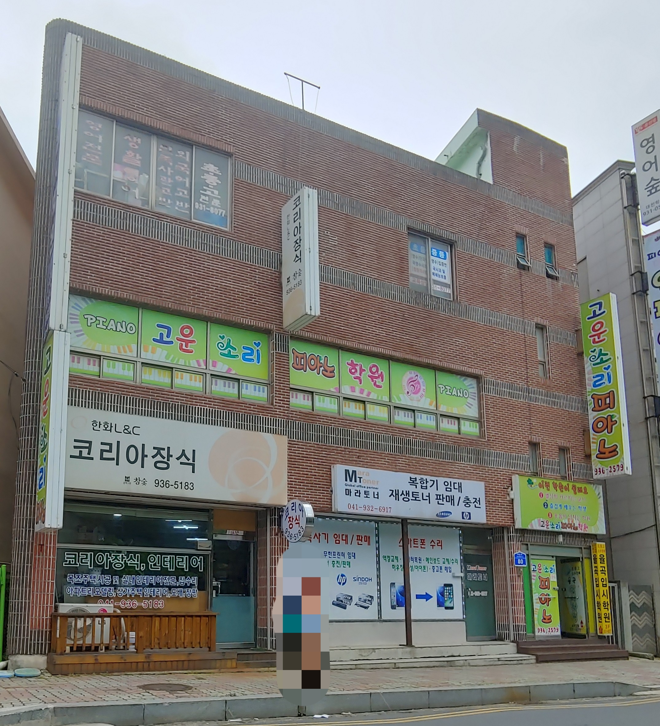 율곡입시 학원