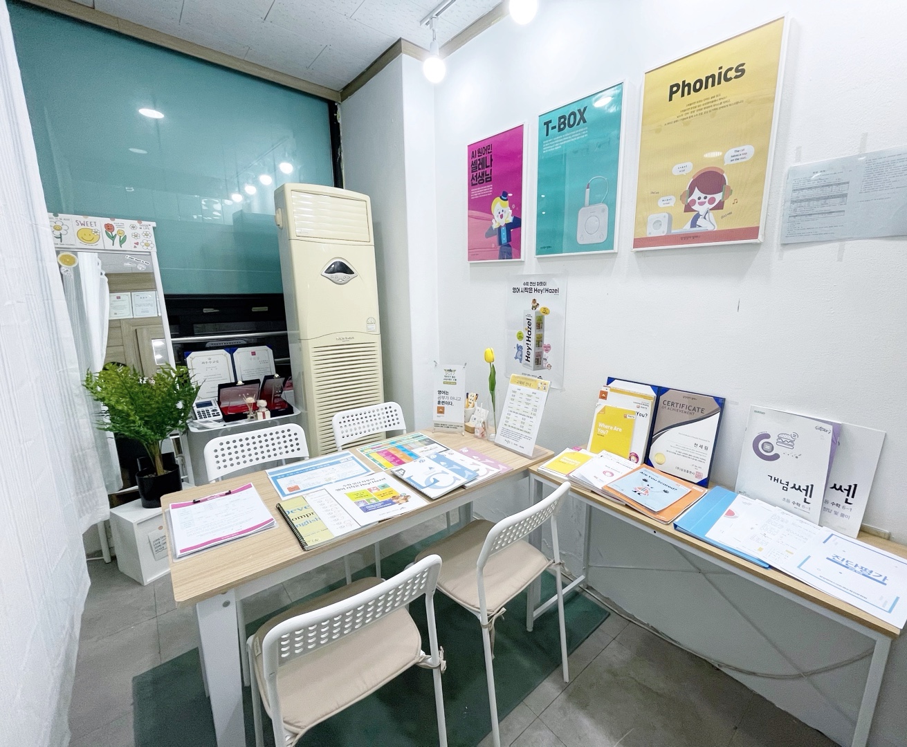 삼성영어 스마트쎈클래스 부곡점