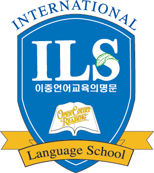 아이엘에스 어학원