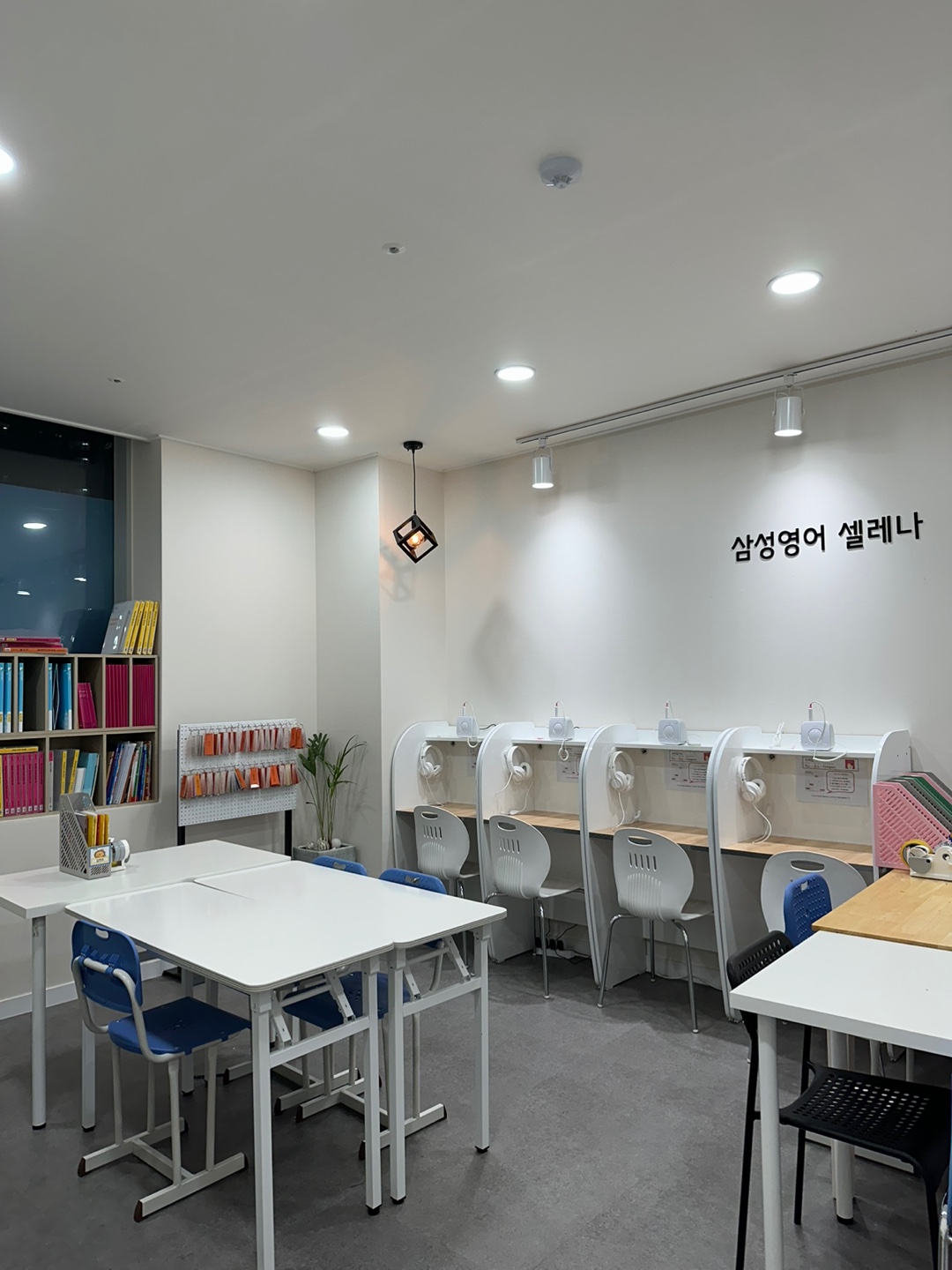 기탄사고력교실삼성영어셀레나리틀킹학원