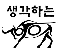 생각하는황소분당학원