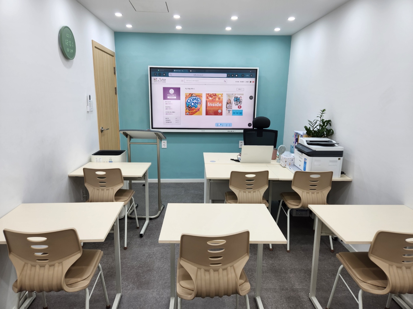 참공 영어교습소