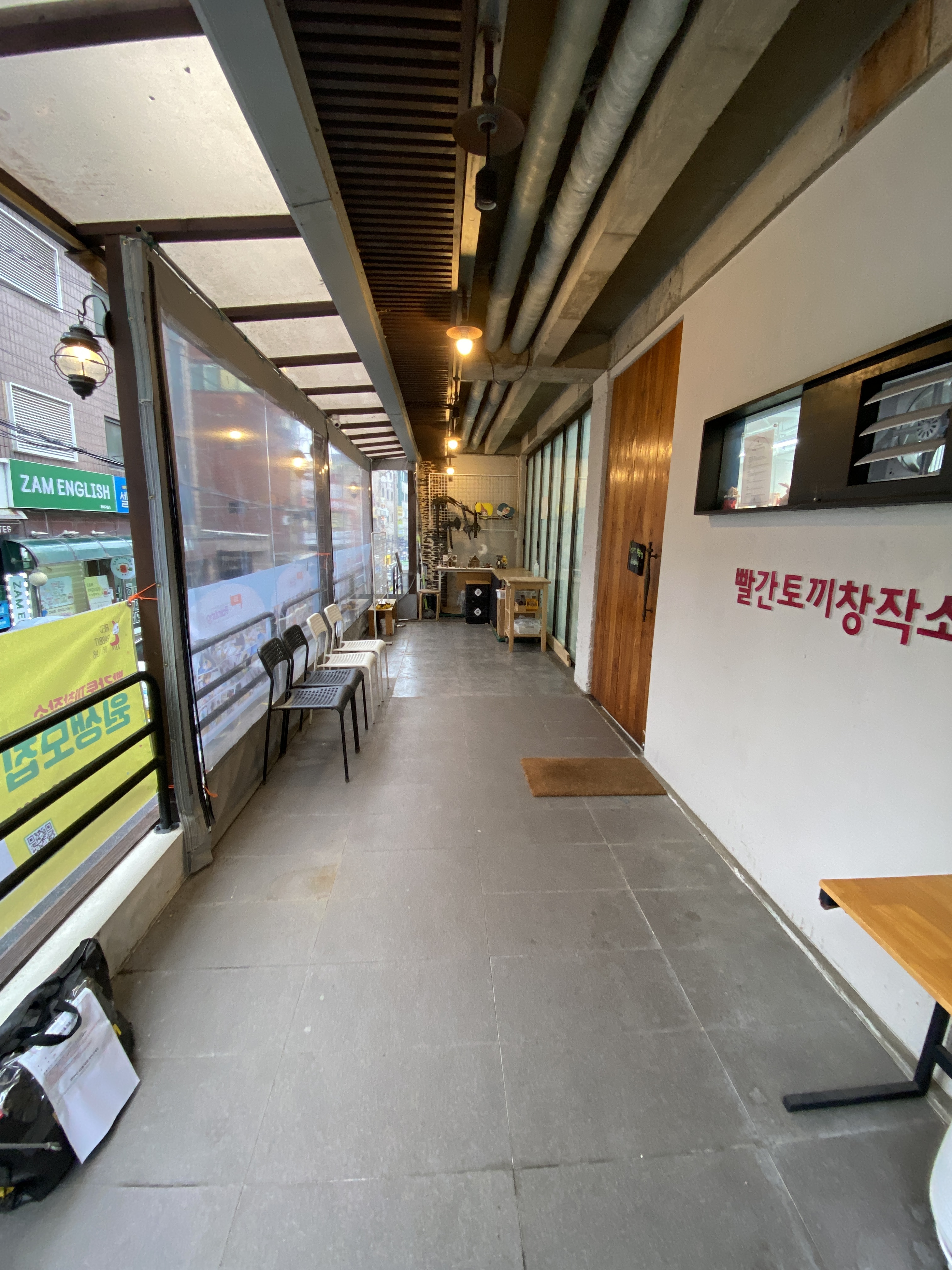 빨간토끼창작소미술교습소