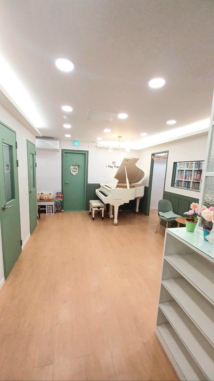 아이플레이 피아노음악교습소
