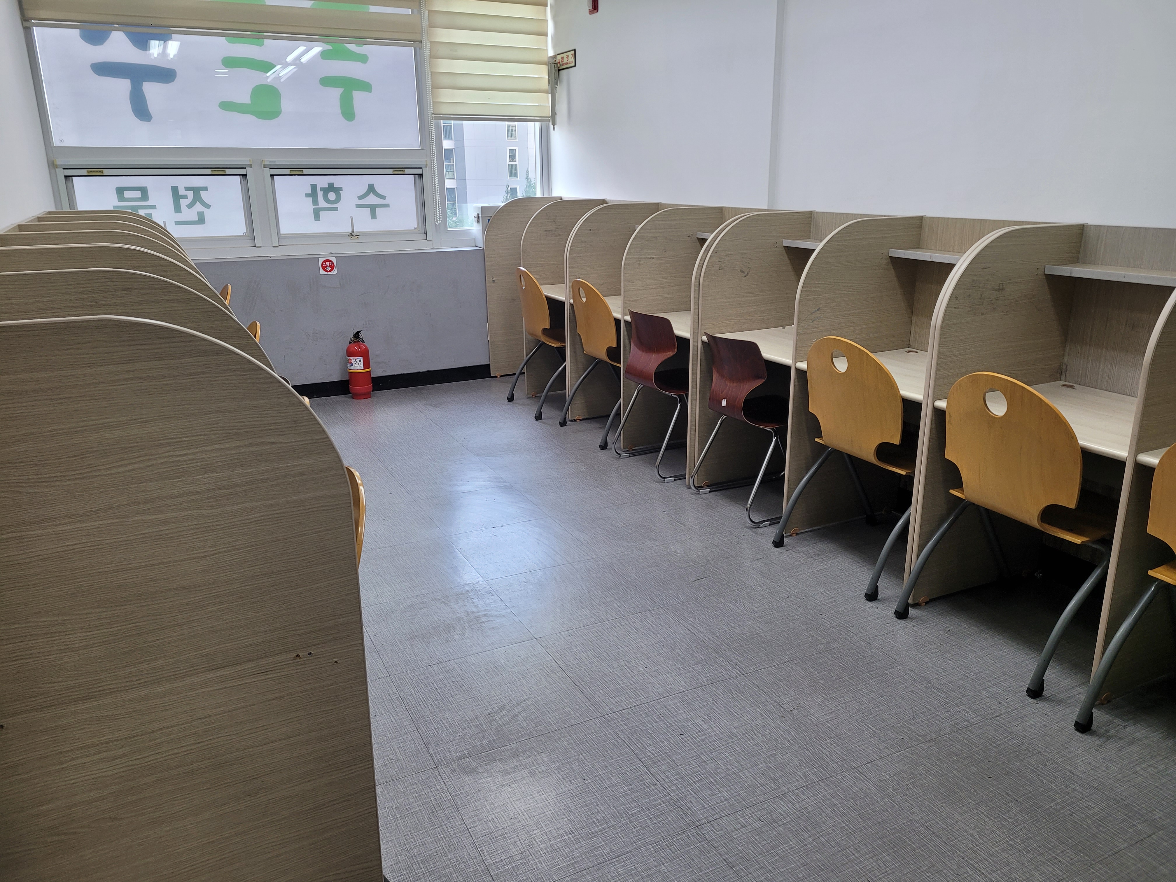푸른 수학원