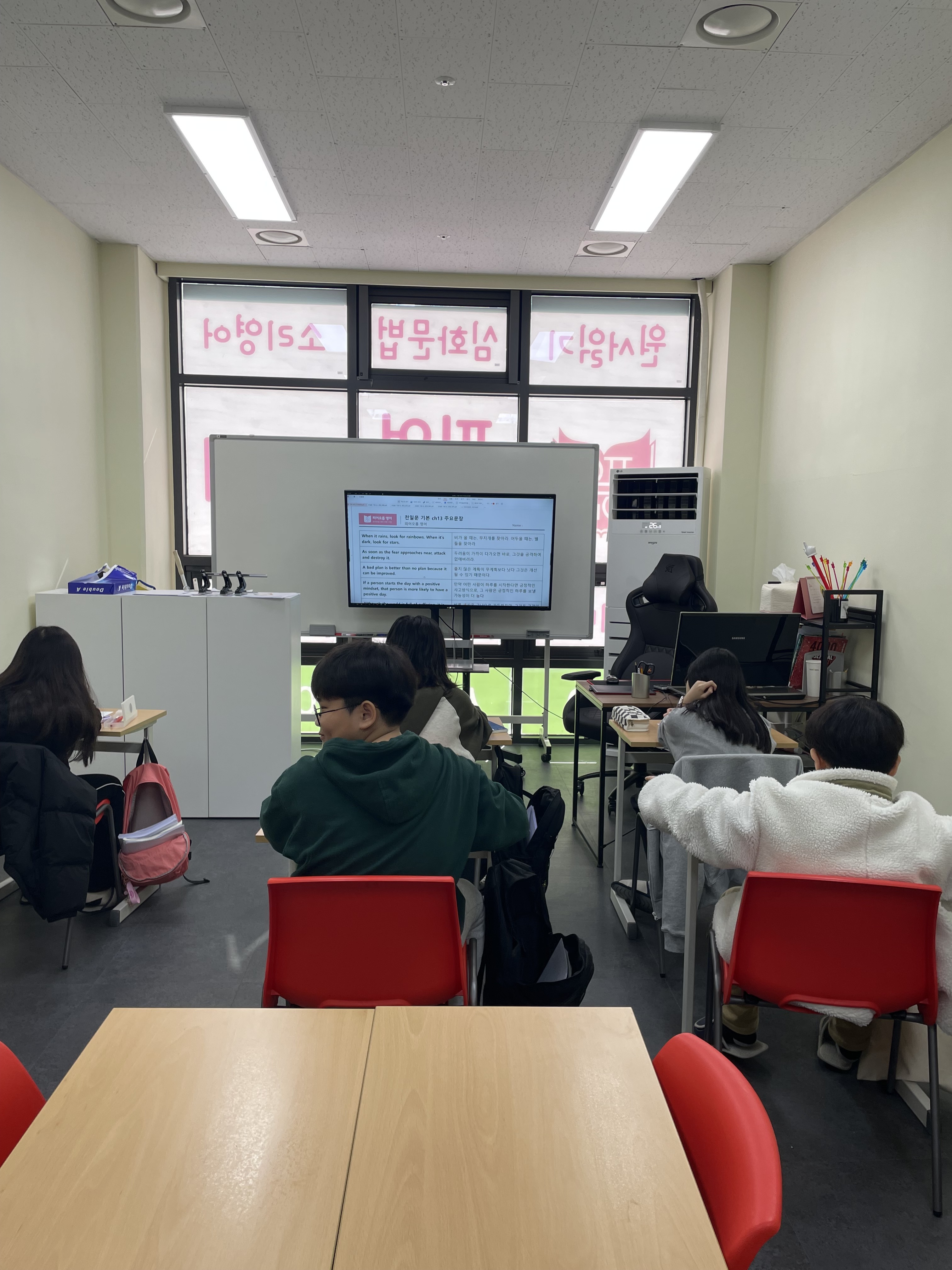 피어오름 영어