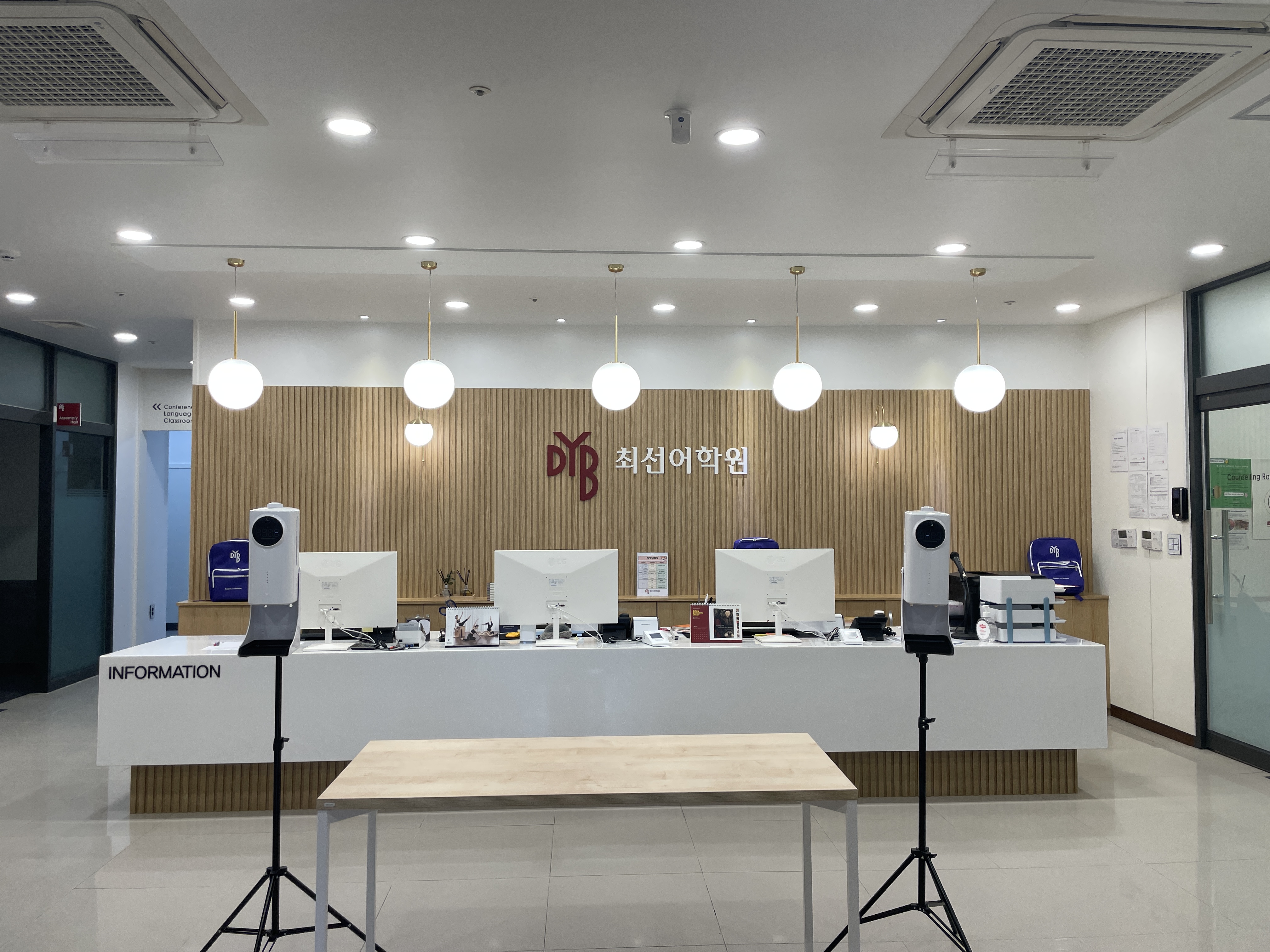 DYB최선 어학원 송도캠퍼스