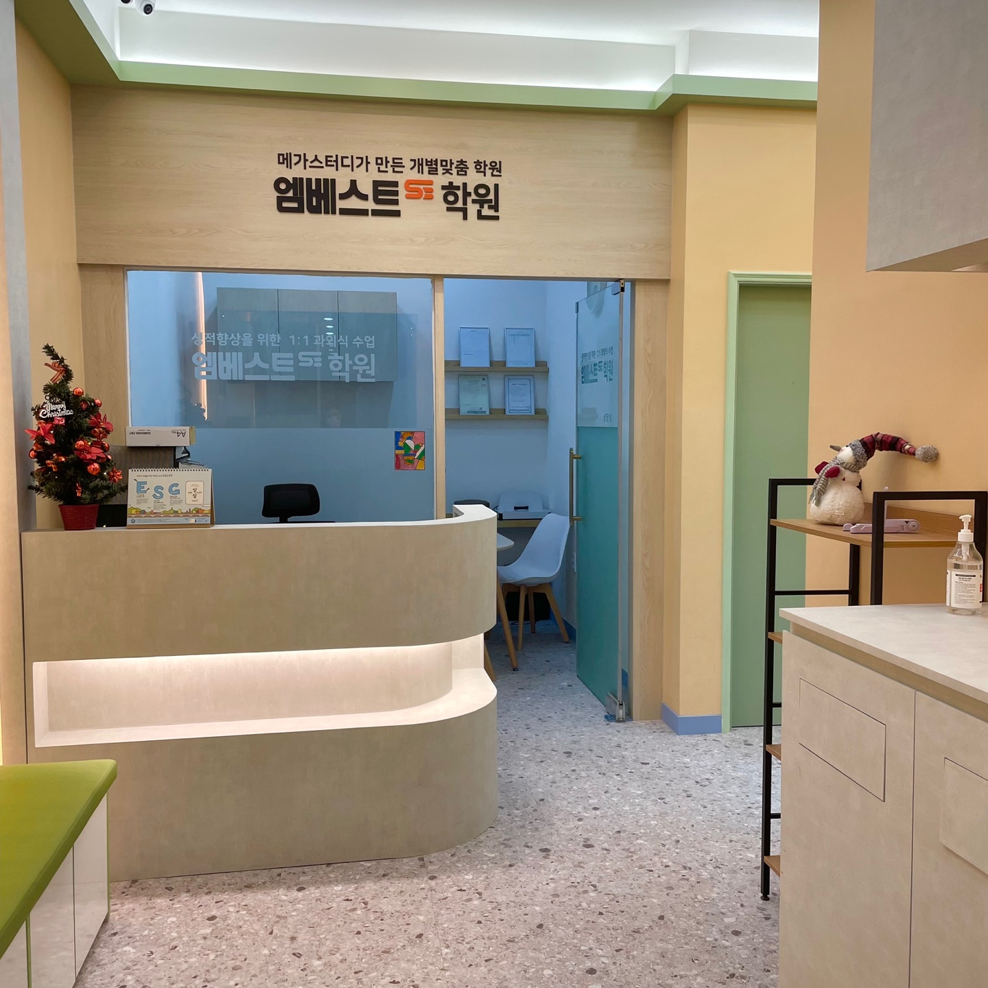 민락삼현점엠베스트SE학원