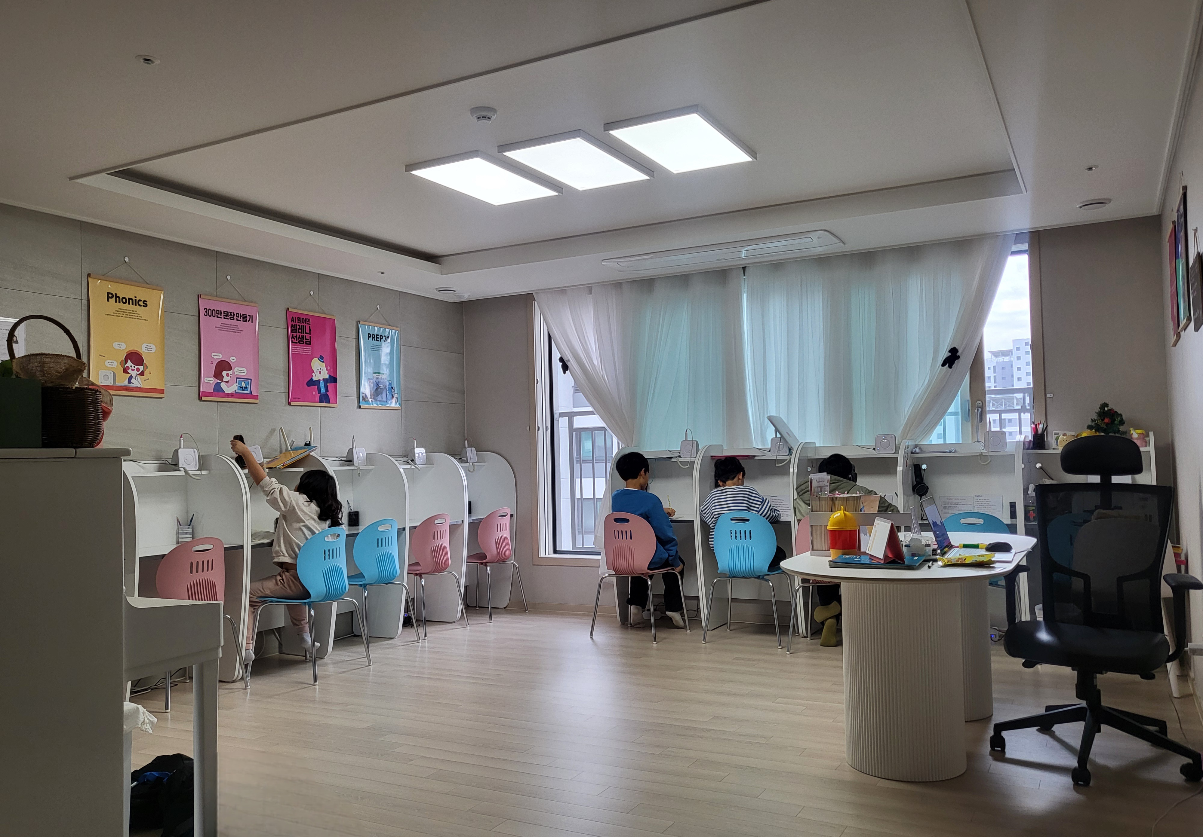 삼성영어셀레나 새나루9단지학습관