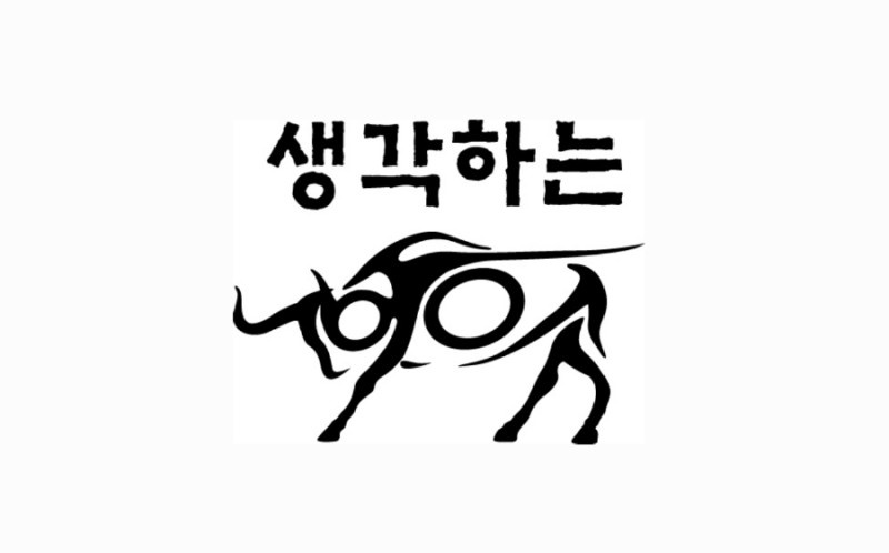 생각하는황소시흥학원