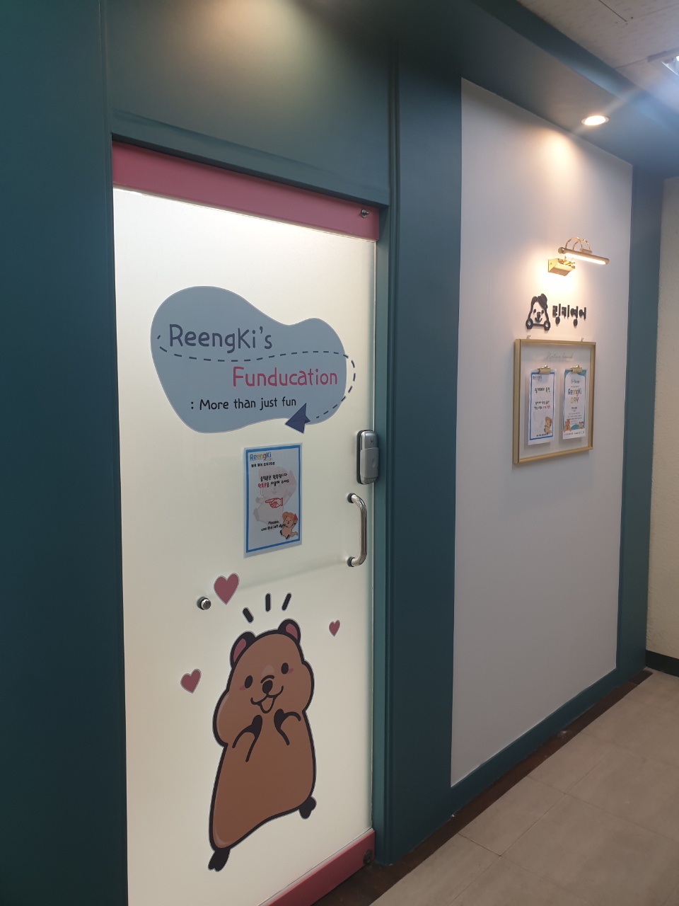 링키영어 서현2동효자2호점