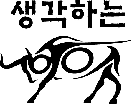 생각하는황소 삼송점