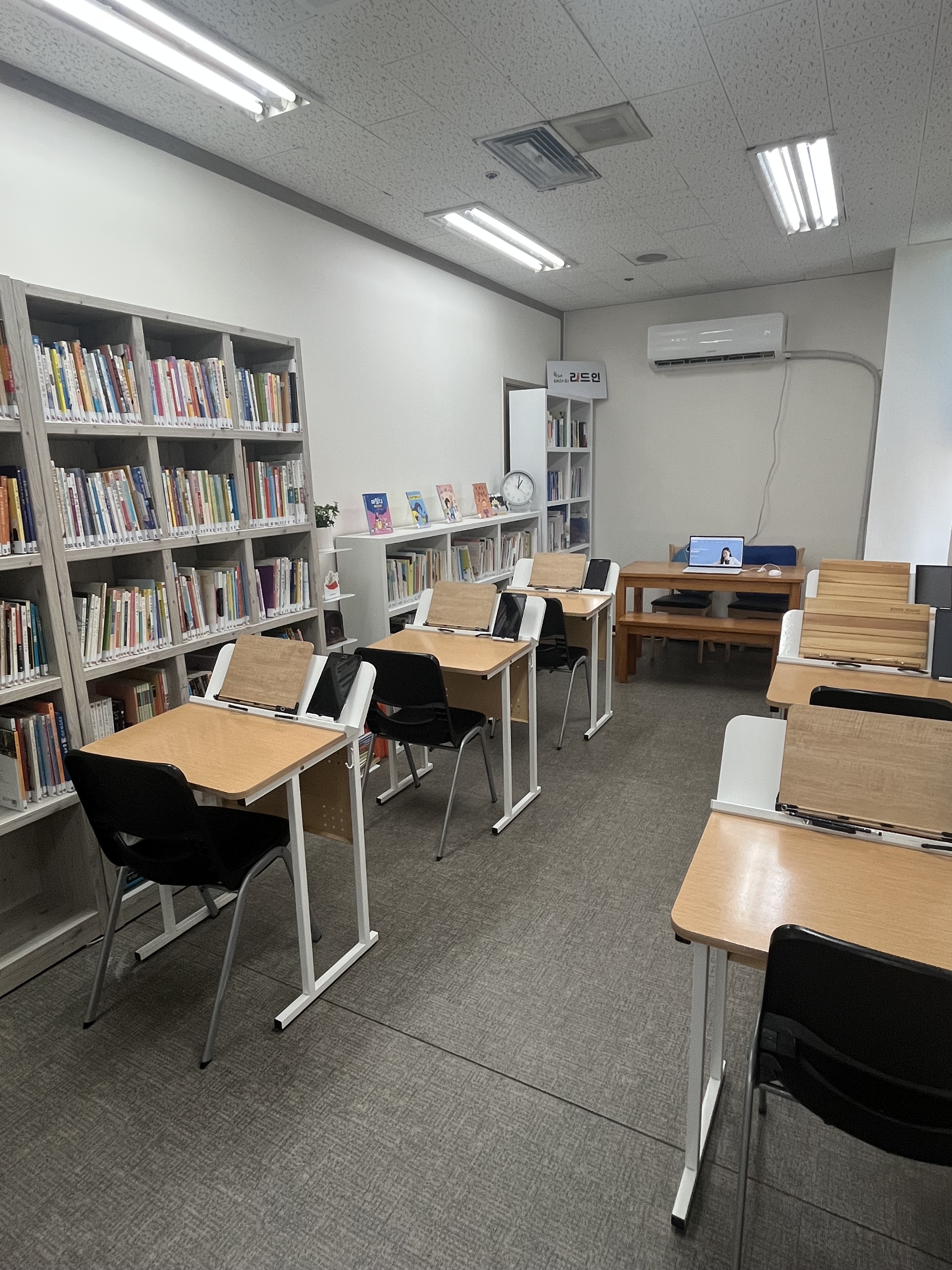 리드인분당수내점디베이뜰독서토론학원