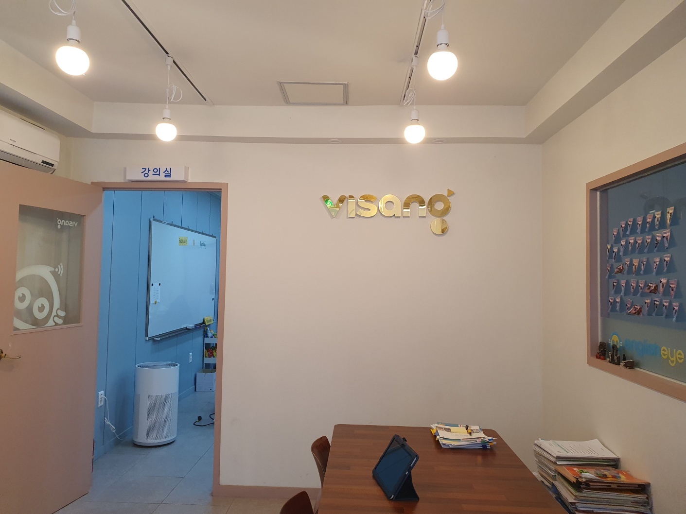 잉글리시아이 영어 구미도량점