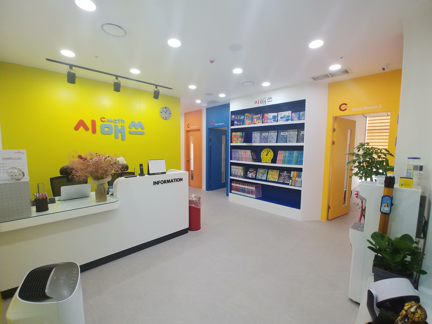 시매쓰광명역센터학원