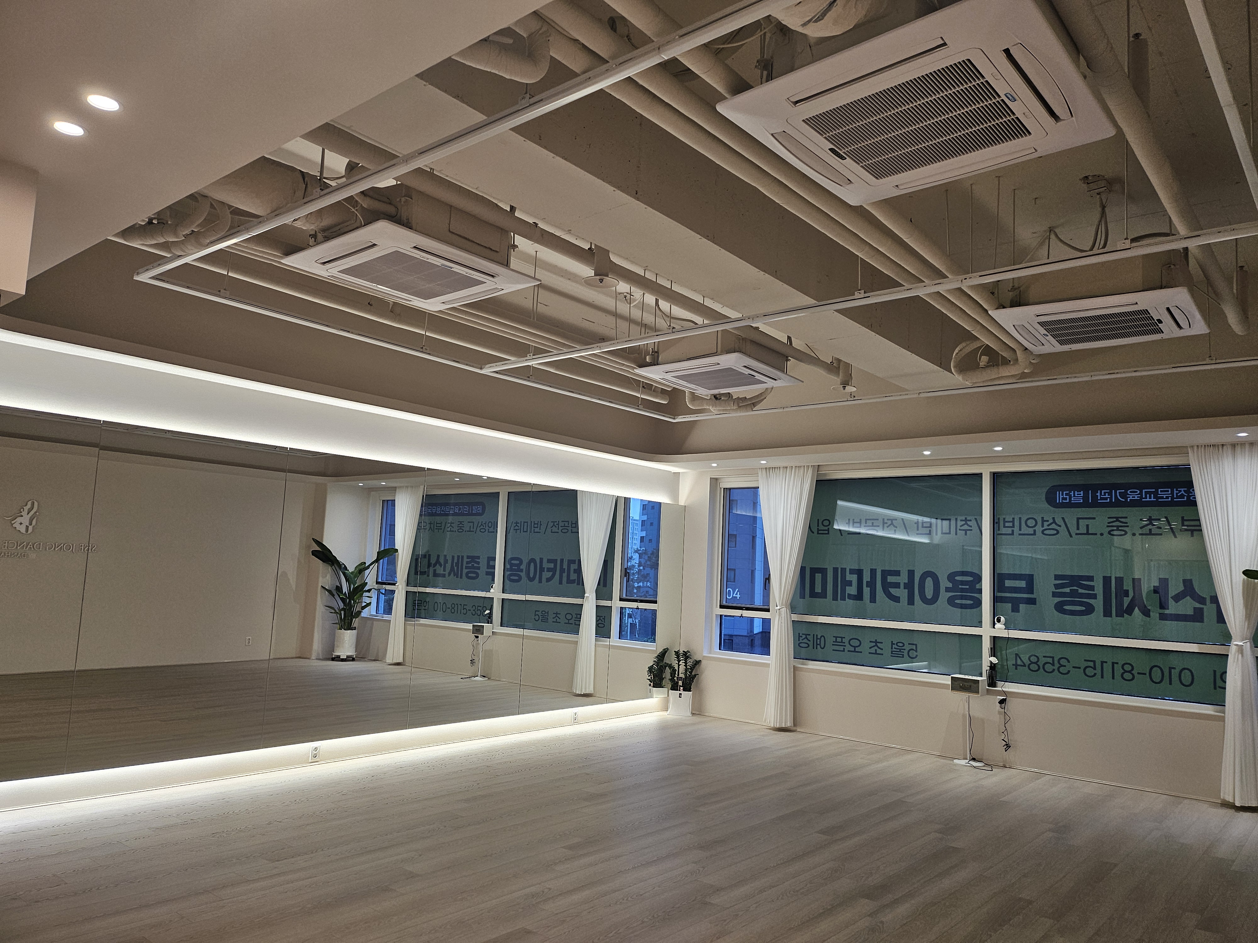 다산세종 무용아카데미