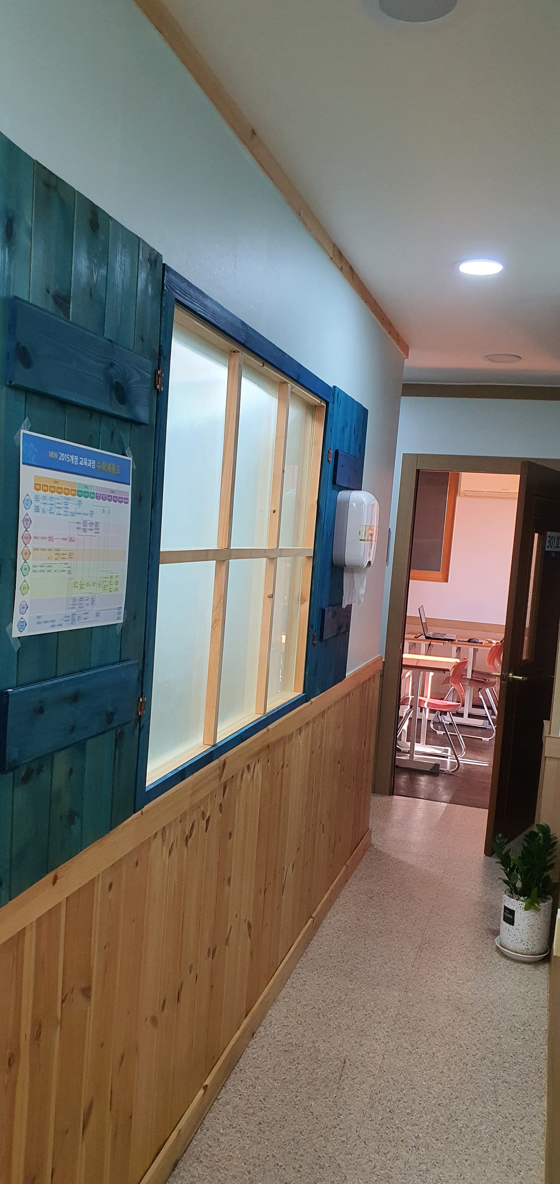 피엠아이 수학학원