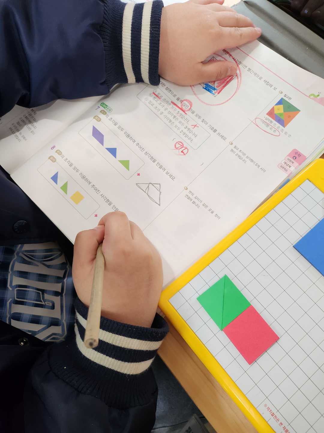 푸른마을두산 푸르넷