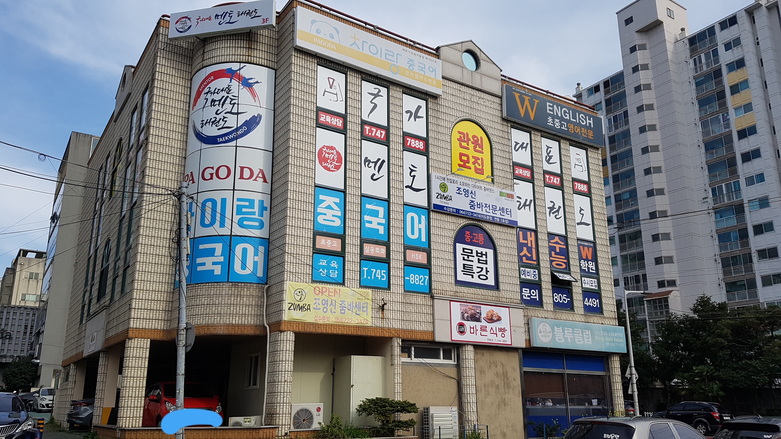 국가대표멘토 태권도