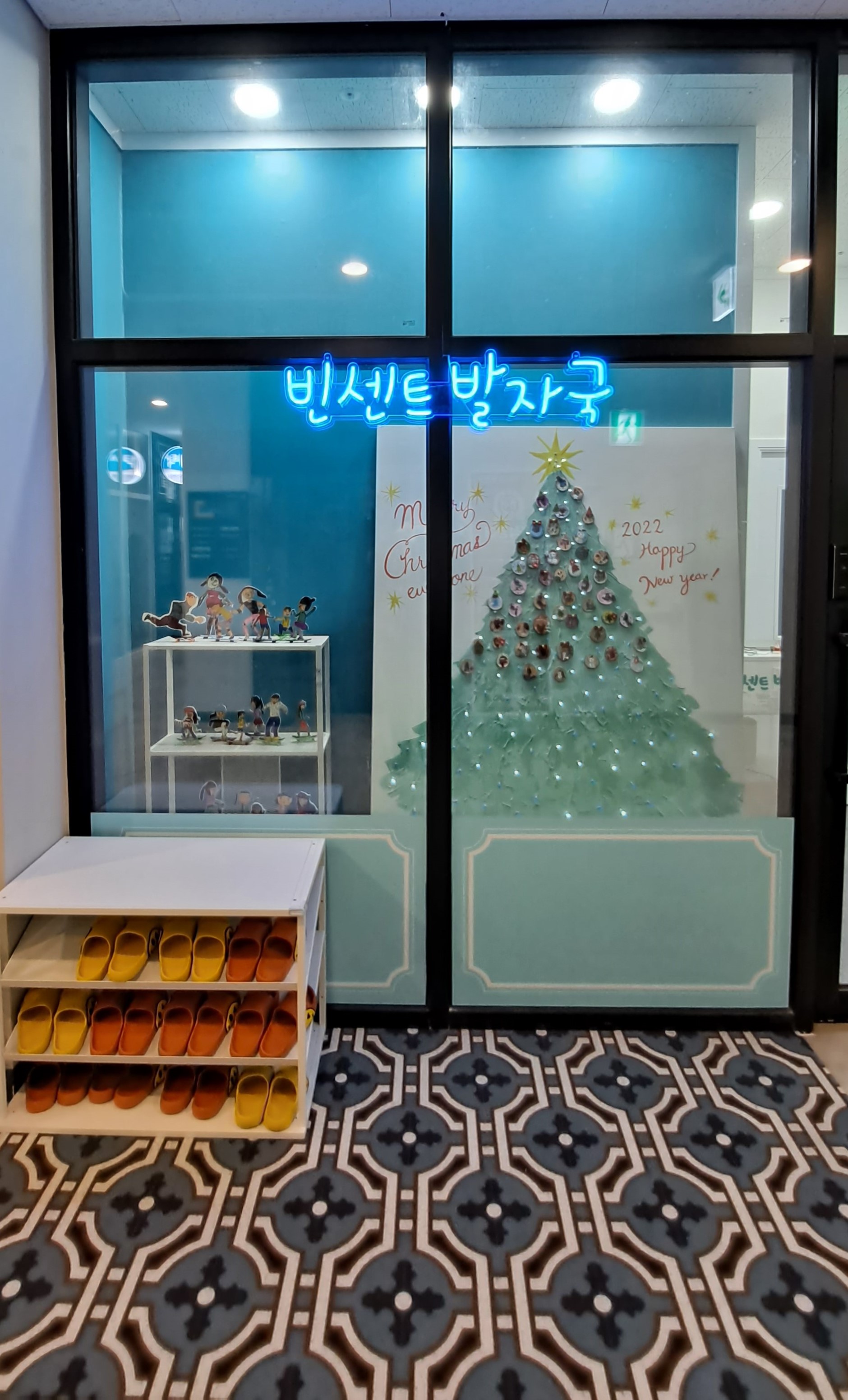빈센트발자국화푸점미술학원