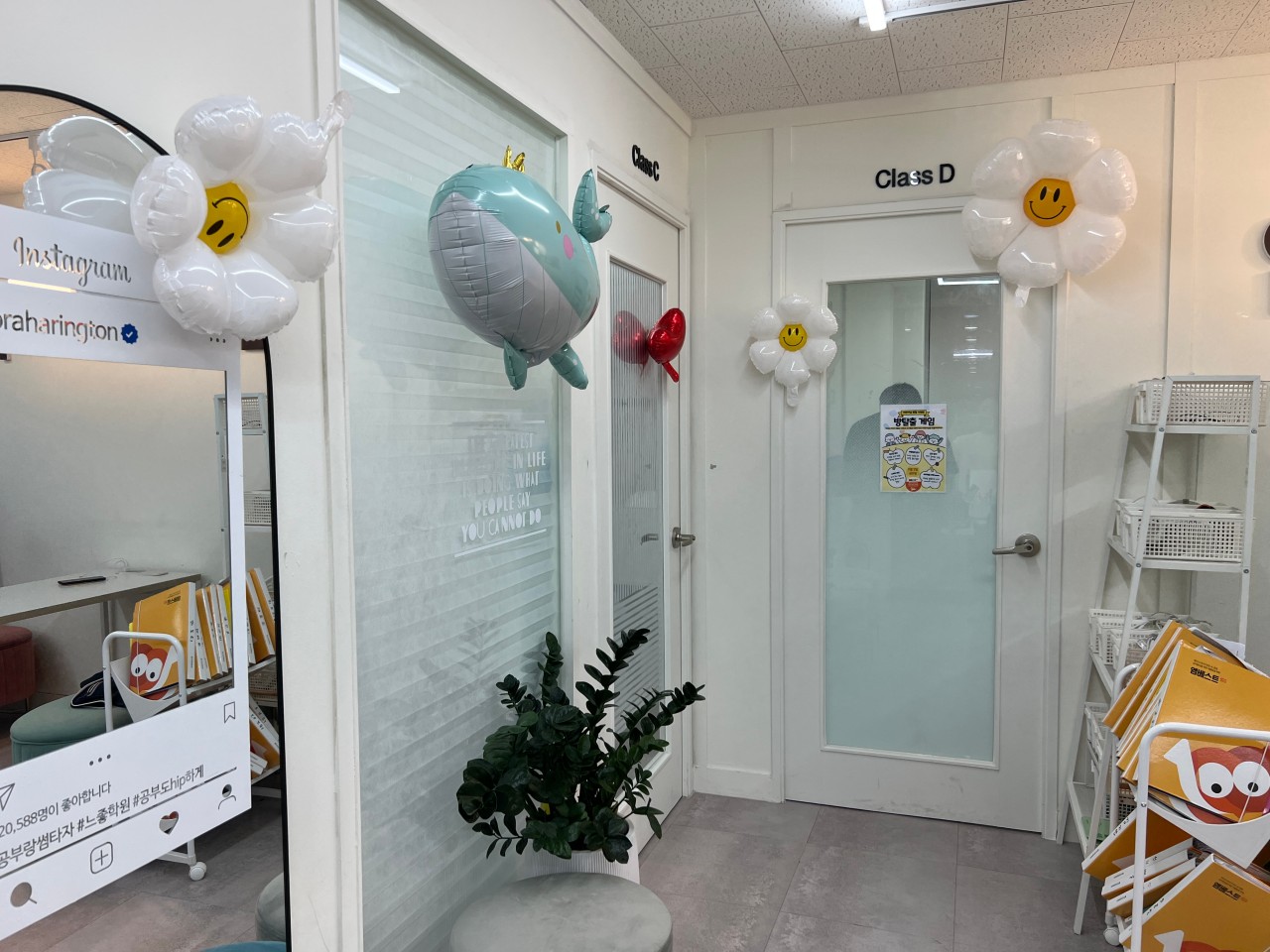 엠베스트SE보라해링턴캠퍼스학원