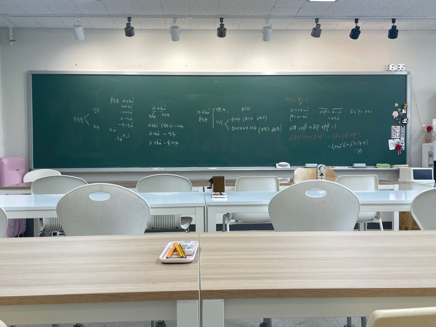 오늘 수학