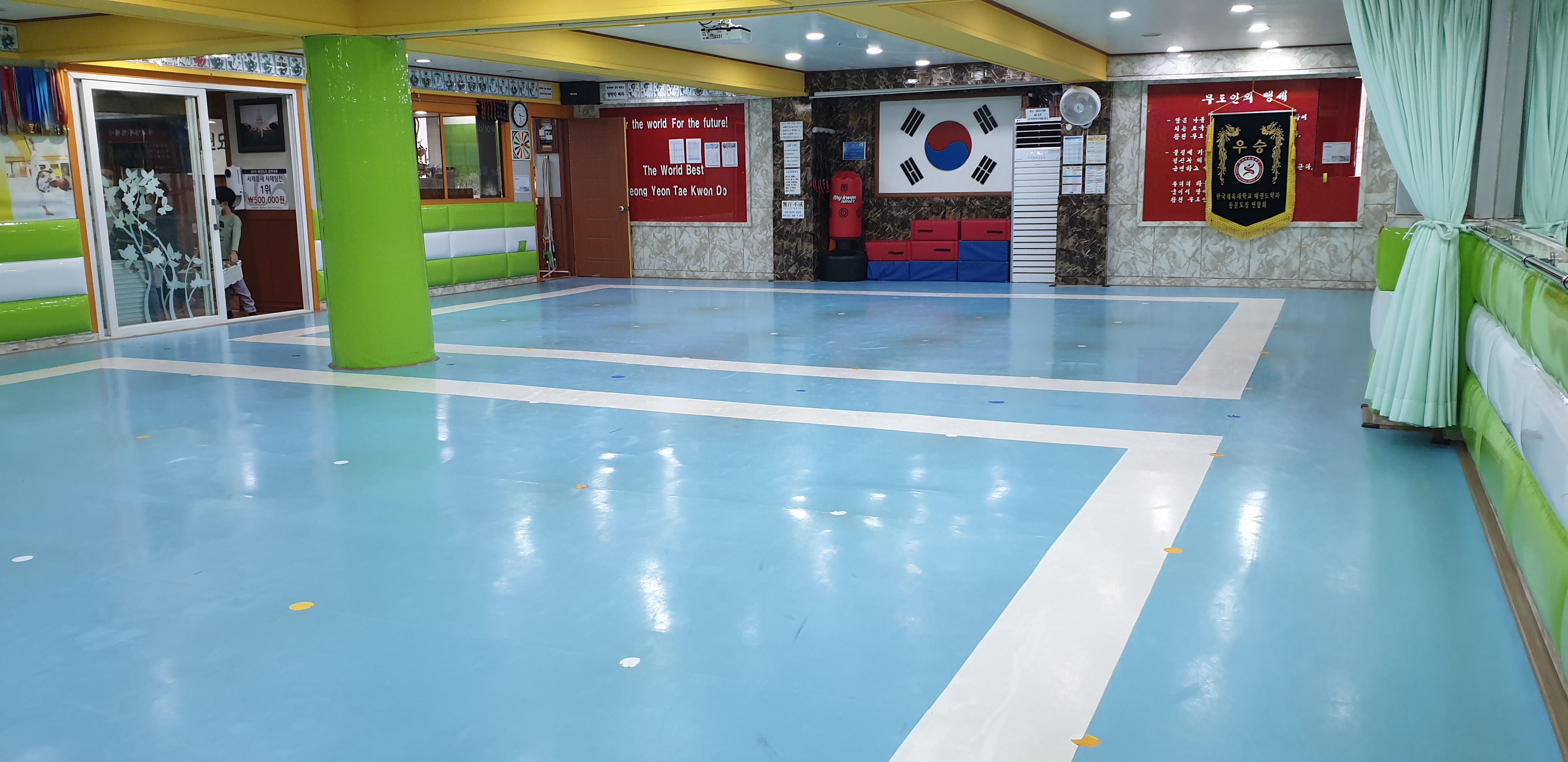 한국체대경연태권도장