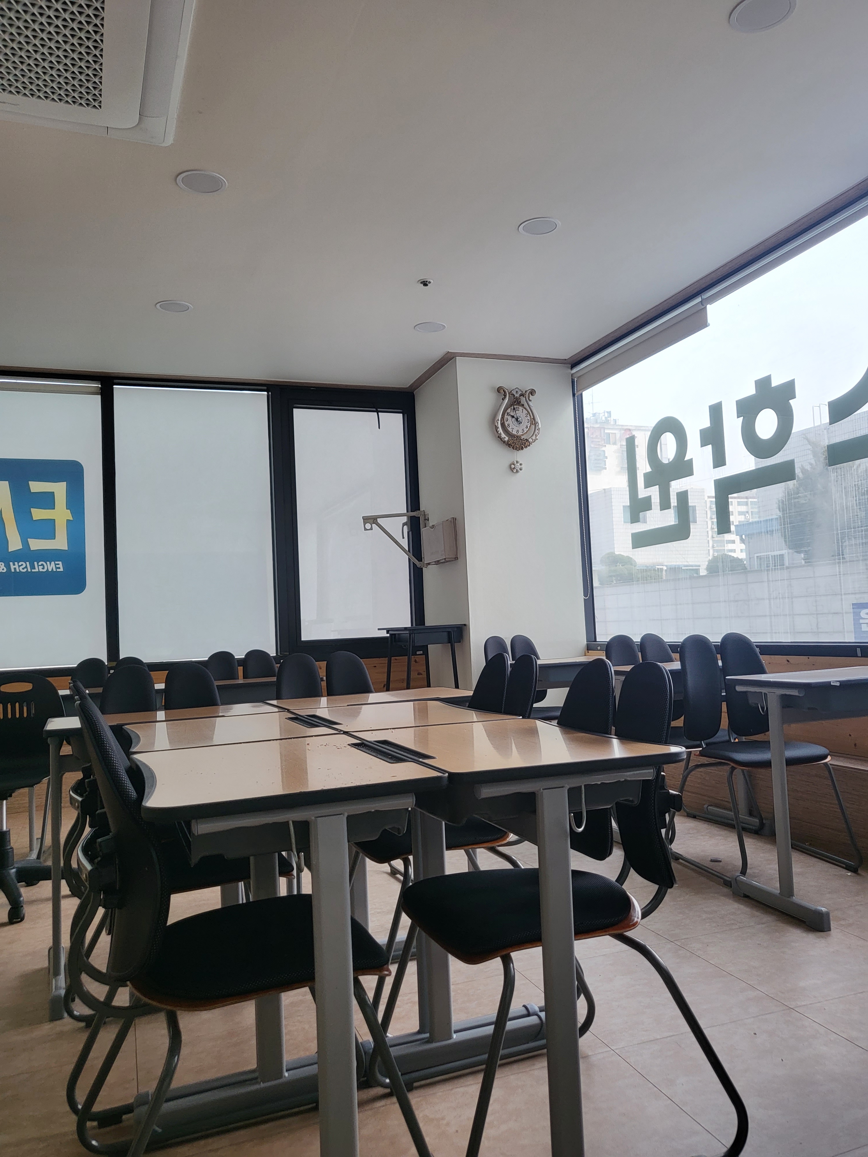 EM 영수학원