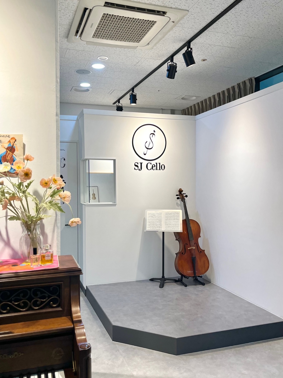 SJ 첼로아카데미