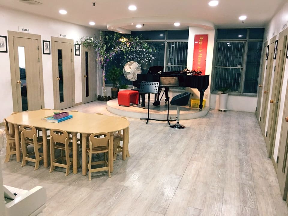 호평 도이치 음악학원