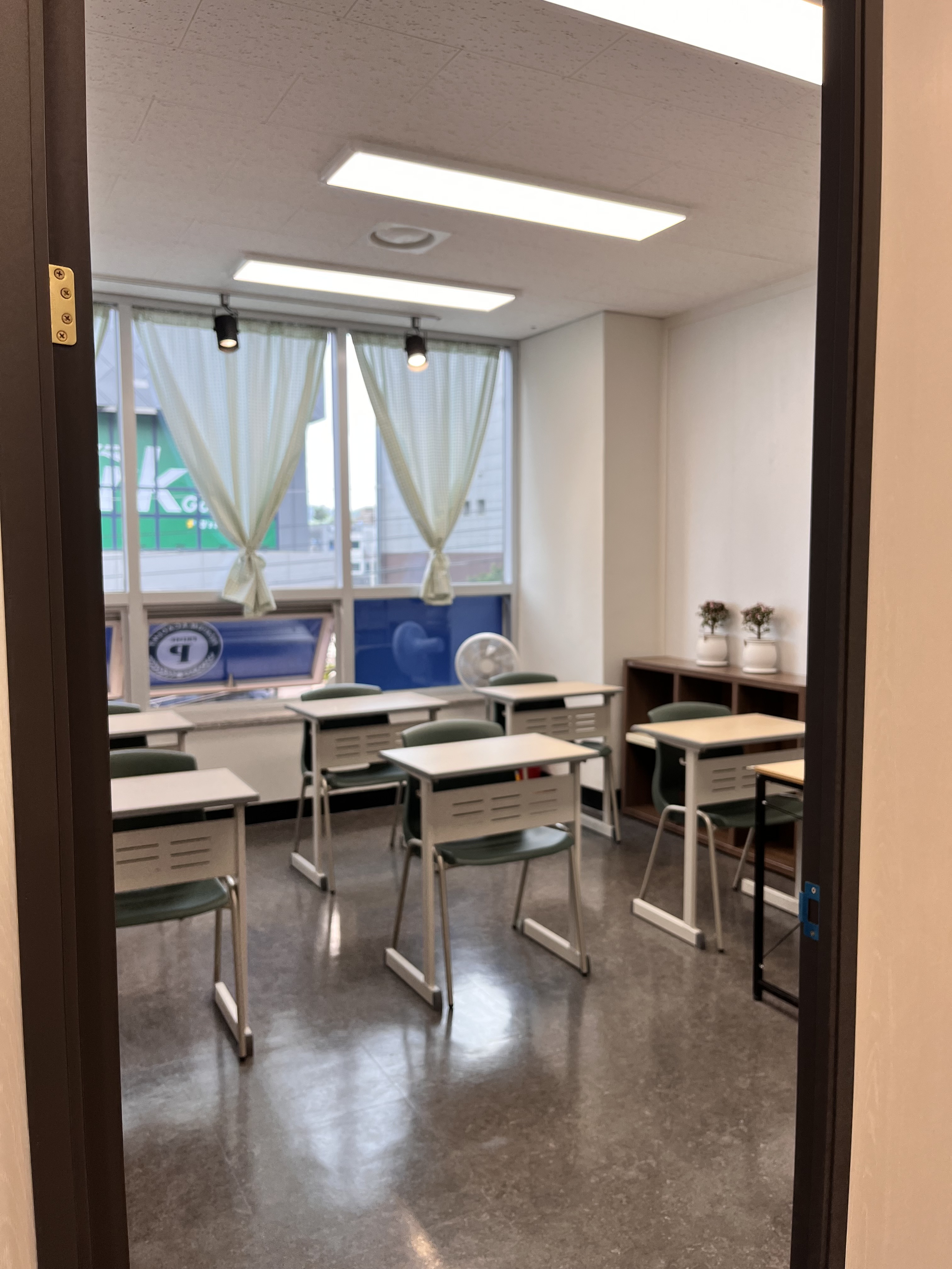 프라임학원