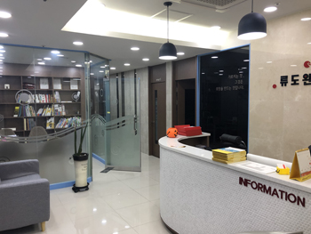 류도완 국어논술학원 마린시티직영점