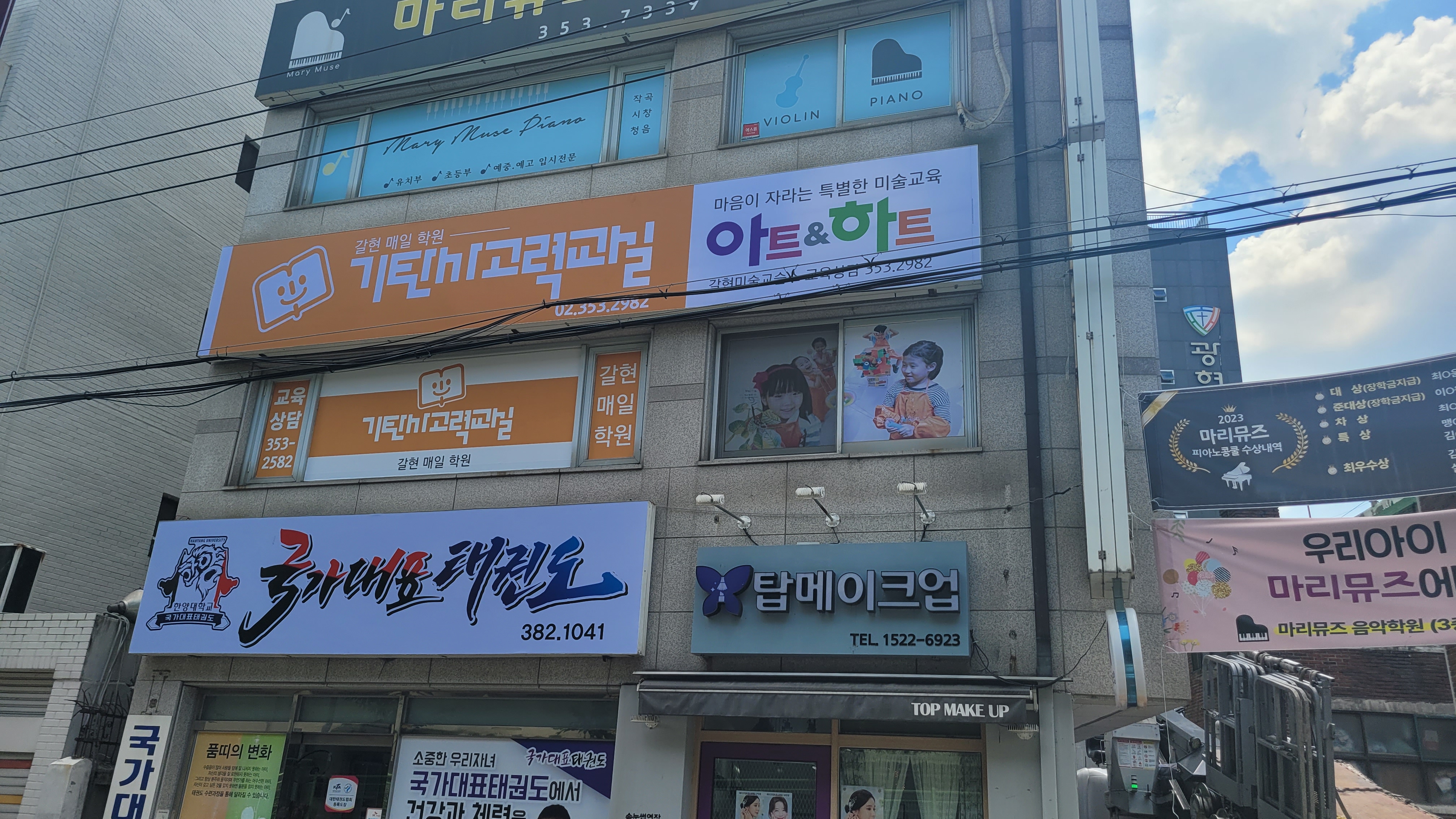 기탄사고력교실갈현매일학원