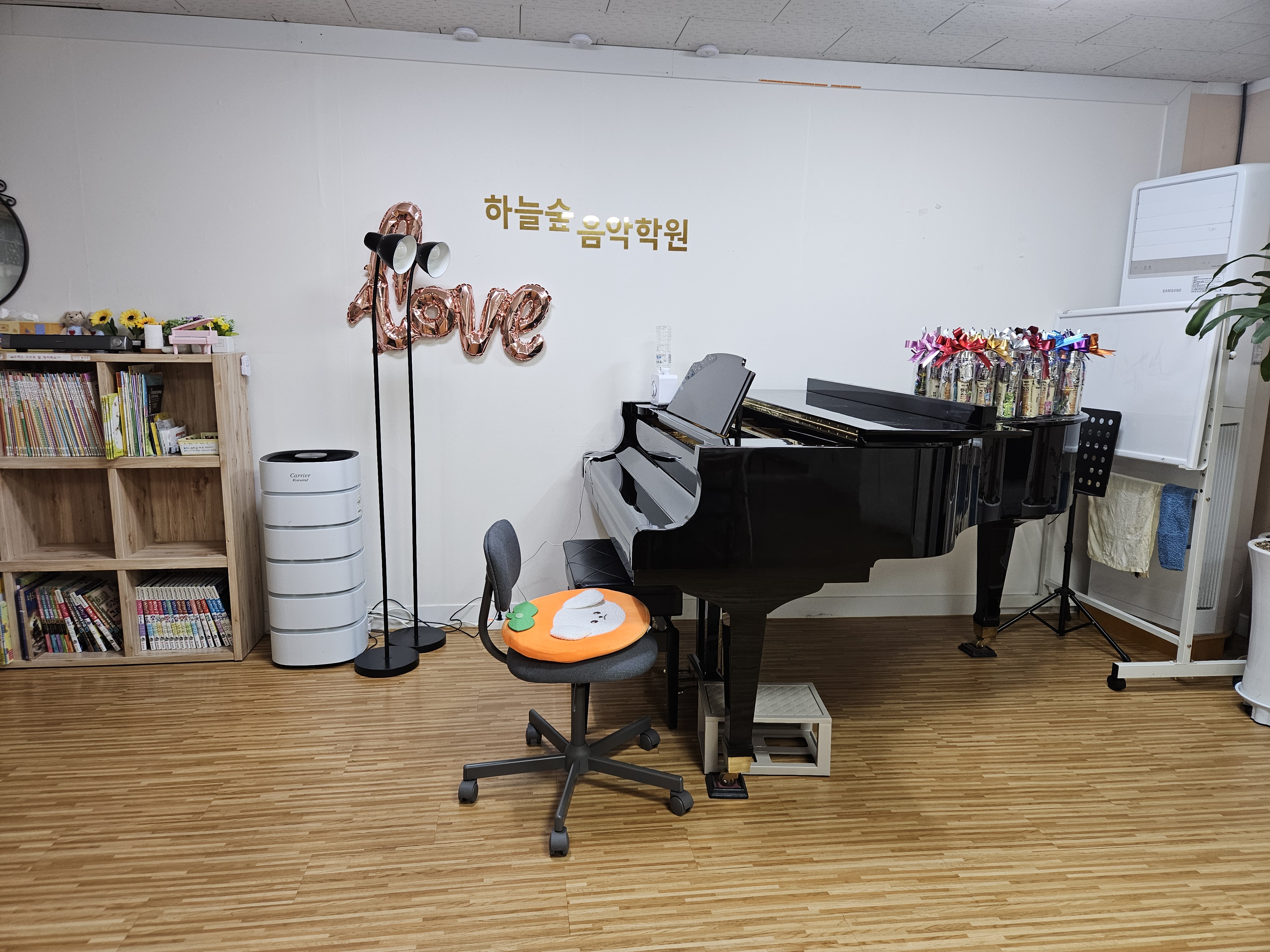 하늘숲음악학원
