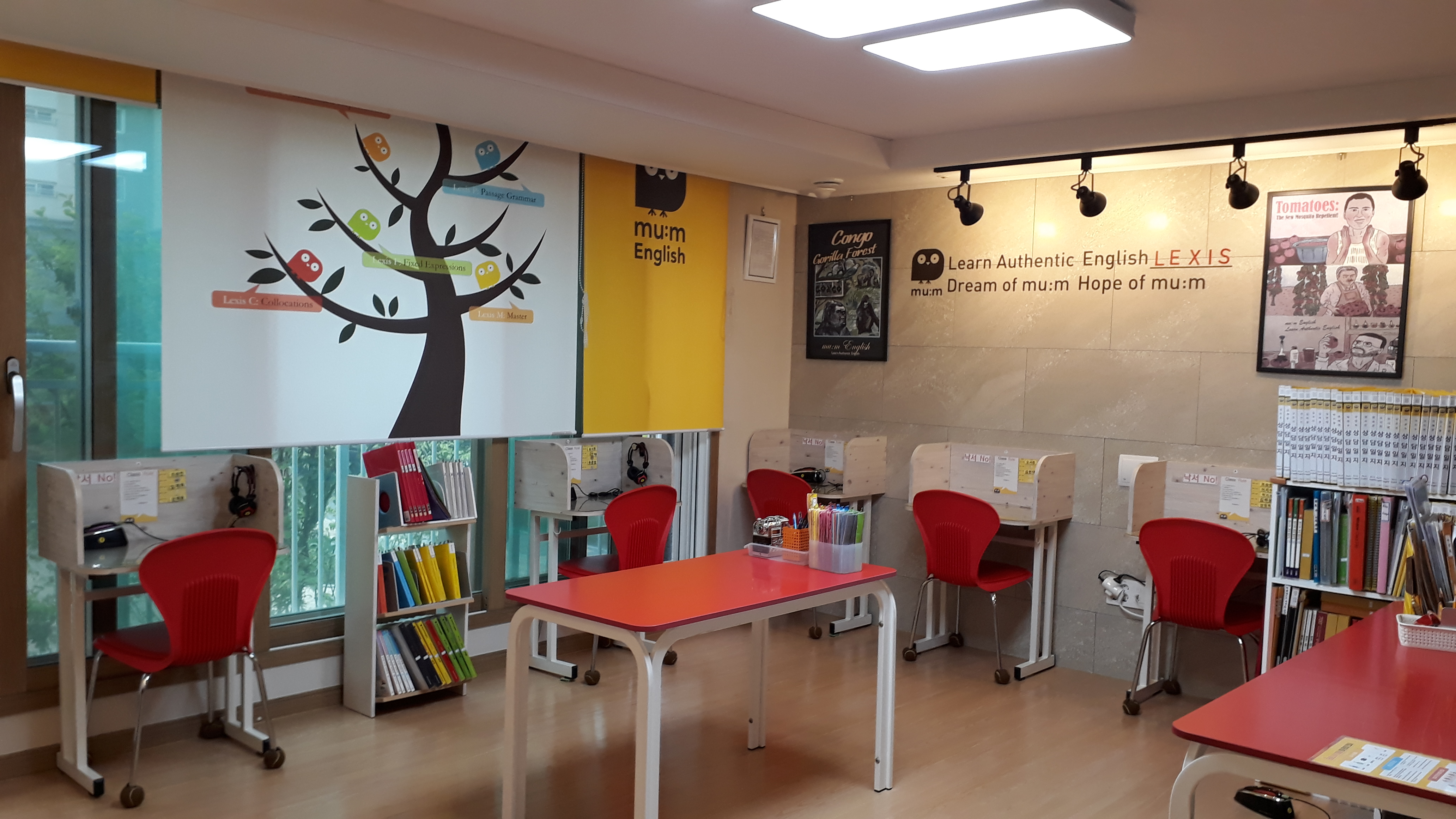 뮤엠영어 가득캐슬NEST