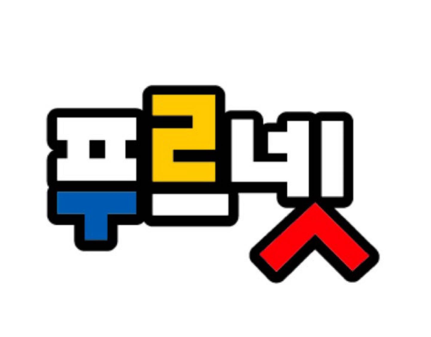 상현푸르넷학원