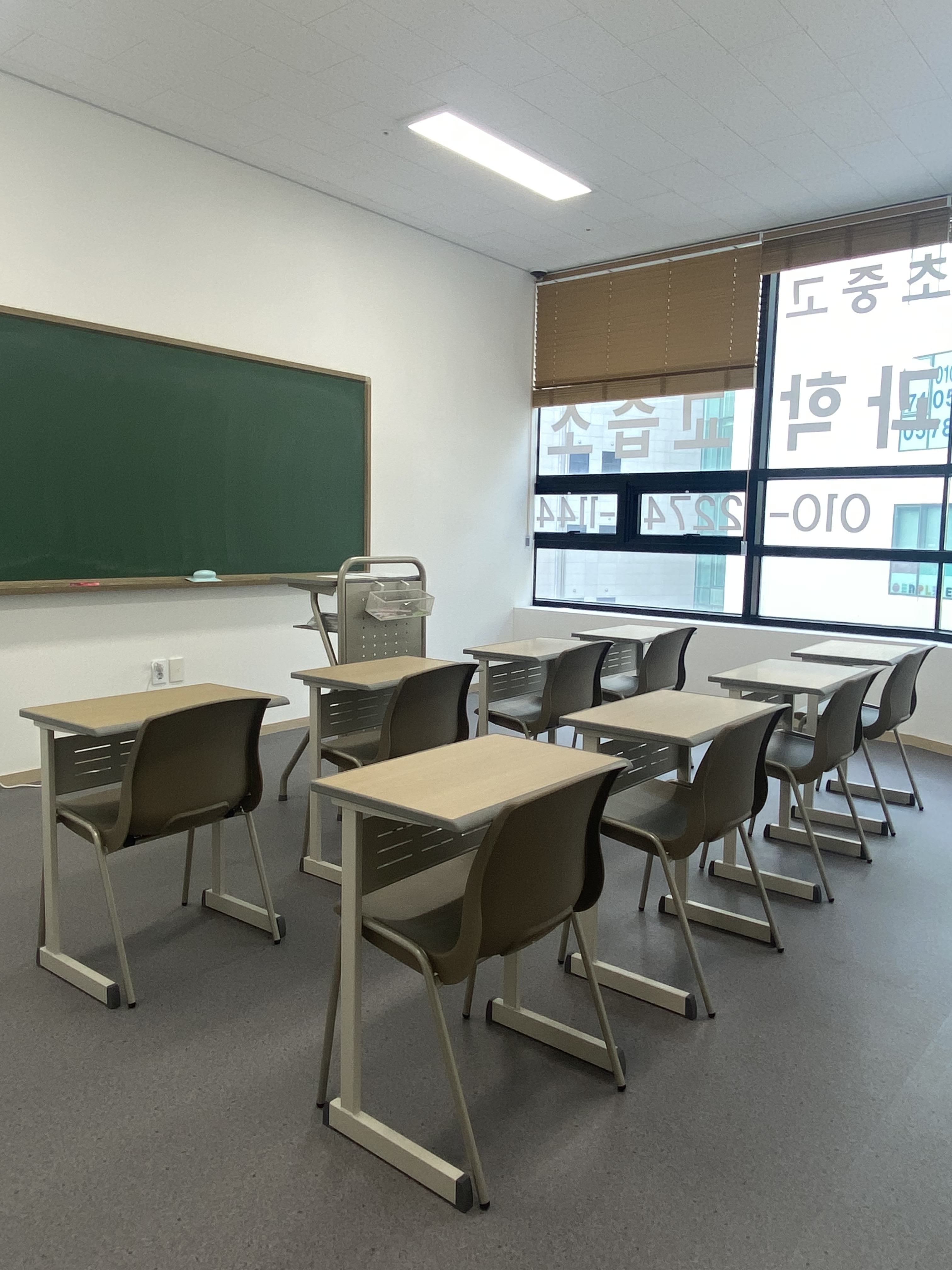 SA 과학교습소
