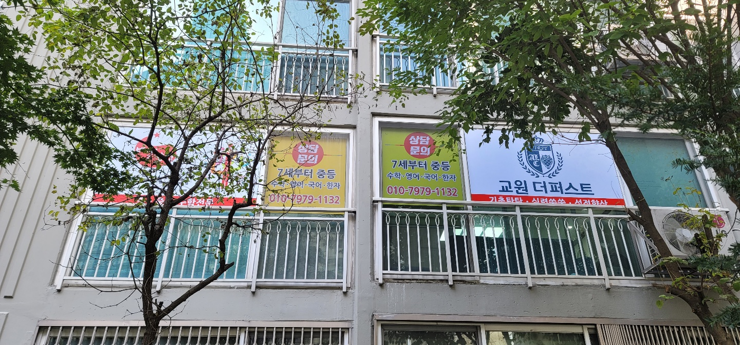 빨간펜 수학의달인 팜스프링점